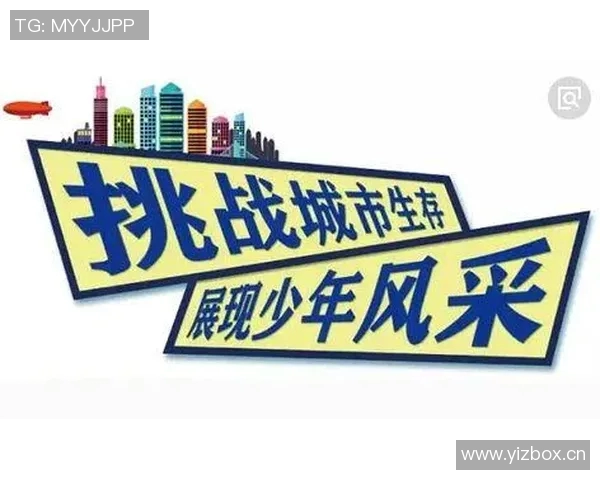 成都与西安极限运动队赛后复盘团队协作的成功与挑战分析 成都与西安极限运动队赛后复盘团队协作的成功与挑战分析