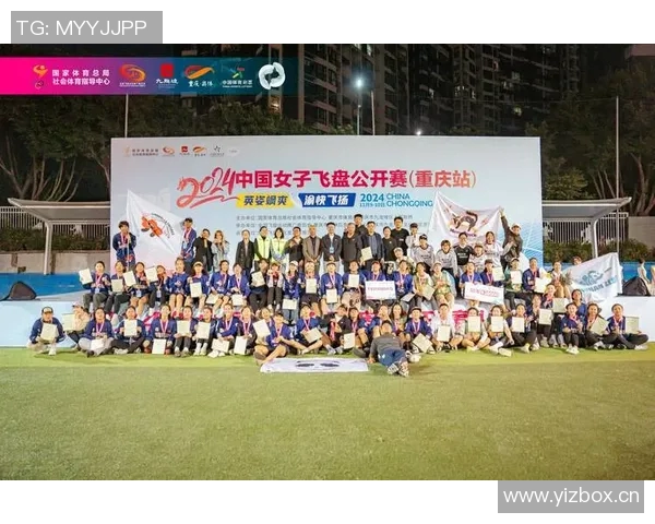 成都飞盘队的华丽转身与世界街舞大赛的精彩碰撞 成都飞盘队的华丽转身与世界街舞大赛的精彩碰撞