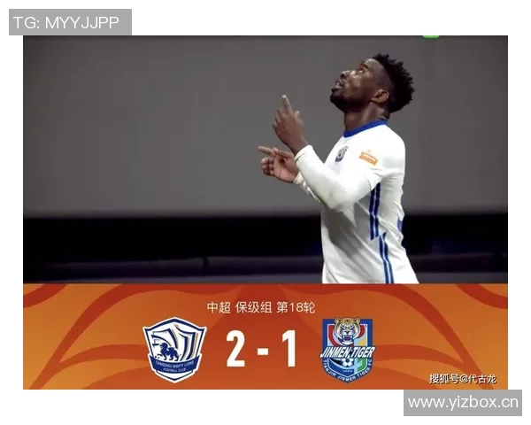 河南队能否在本赛季成功保级?积分与赛程对比分析 河南队能否在本赛季成功保级?积分与赛程对比分析