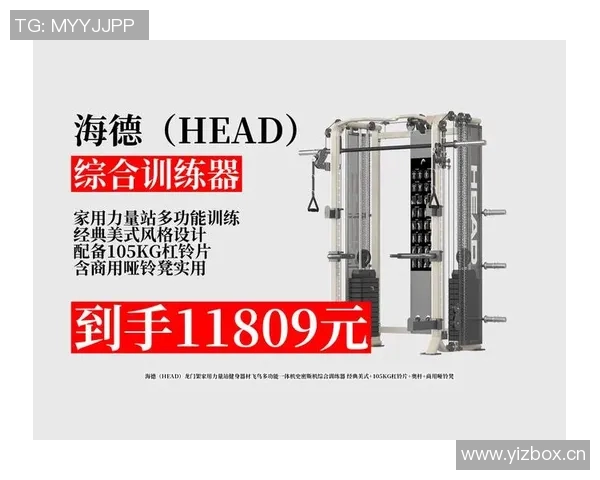 综合健身器材组装指南 步骤详解与实用技巧 综合健身器材组装指南 步骤详解与实用技巧
