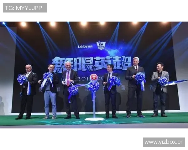 英超球队主场粤语翻译与本地化策略