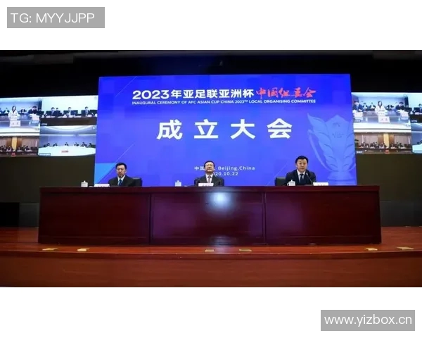 亚洲杯历史回顾与展望:从创办到现代化变革的赛事发展历程 亚洲杯历史回顾与展望:从创办到现代化变革的赛事发展历程